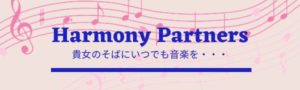 Harmony_partners